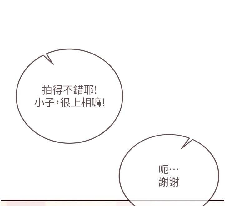 韩漫H漫画 熟女自助餐  - 点击阅读 第22话-不准觊觎阿姨们! 62