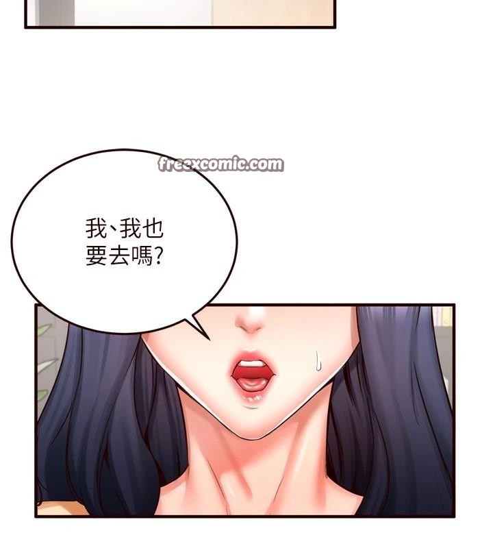 韩漫H漫画 熟女自助餐  - 点击阅读 第22话-不准觊觎阿姨们! 15