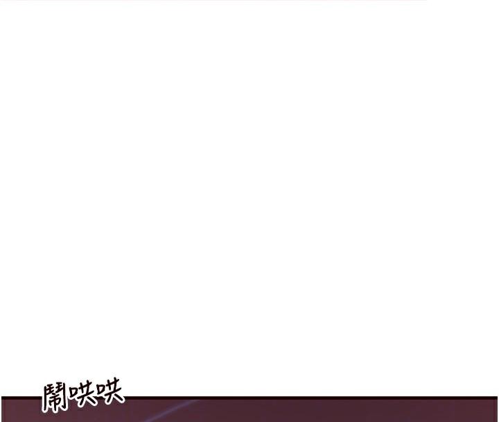 韩漫H漫画 熟女自助餐  - 点击阅读 第22话-不准觊觎阿姨们! 81