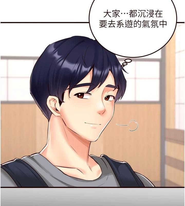 韩漫H漫画 熟女自助餐  - 点击阅读 第22话-不准觊觎阿姨们! 6