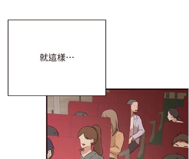 韩漫H漫画 熟女自助餐  - 点击阅读 第22话-不准觊觎阿姨们! 72