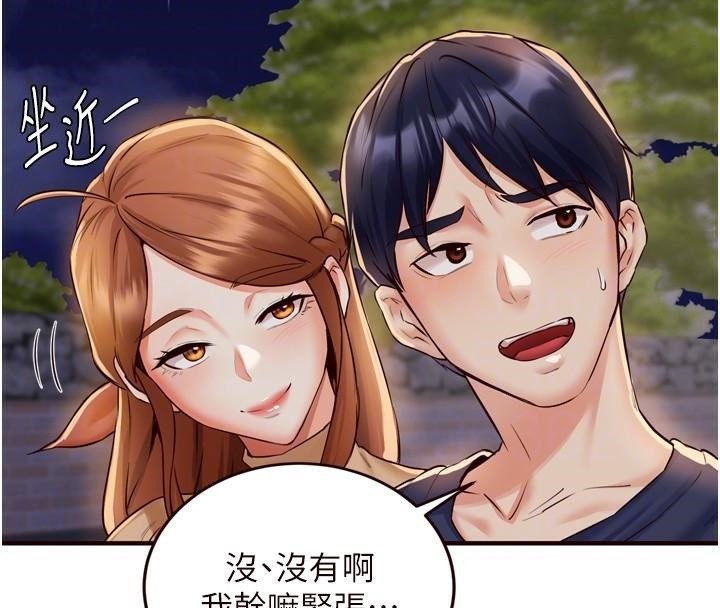 韩漫H漫画 熟女自助餐  - 点击阅读 第22话-不准觊觎阿姨们! 87