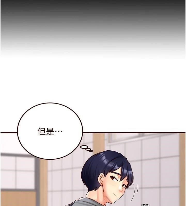 韩漫H漫画 熟女自助餐  - 点击阅读 第22话-不准觊觎阿姨们! 9