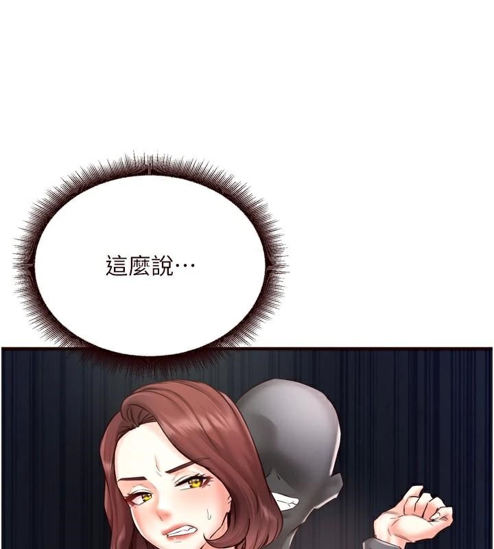 韩漫H漫画 熟女自助餐  - 点击阅读 第22话-不准觊觎阿姨们! 51