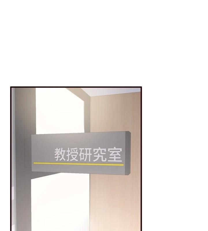 韩漫H漫画 熟女自助餐  - 点击阅读 第22话-不准觊觎阿姨们! 14