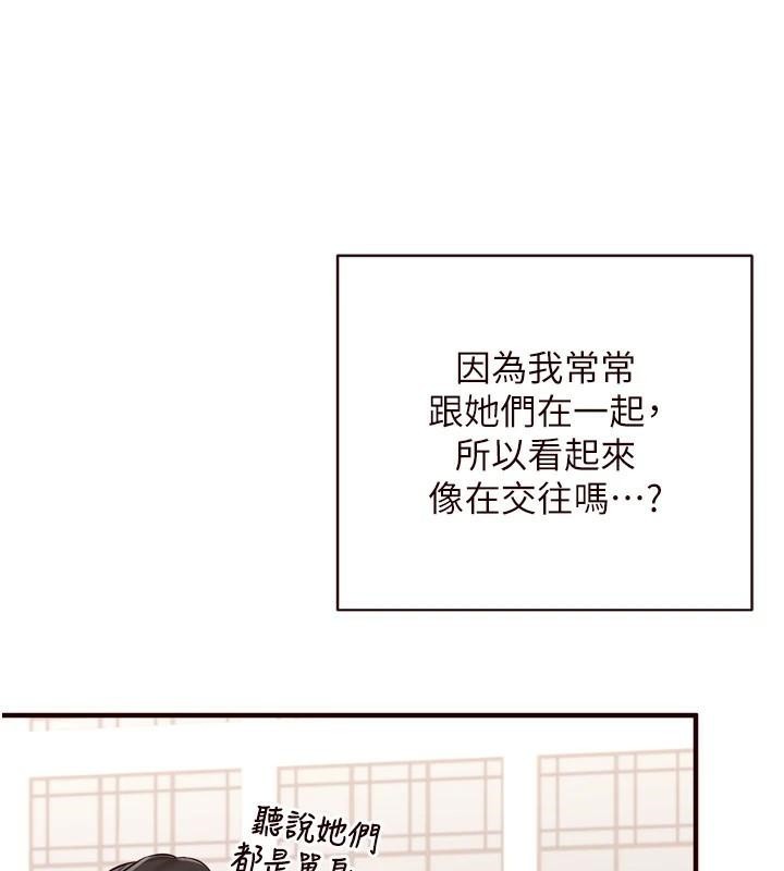 韩漫H漫画 熟女自助餐  - 点击阅读 第22话-不准觊觎阿姨们! 41