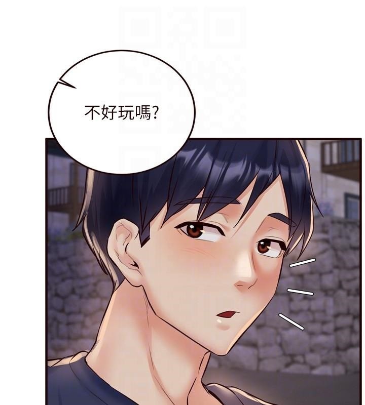 韩漫H漫画 熟女自助餐  - 点击阅读 第22话-不准觊觎阿姨们! 84