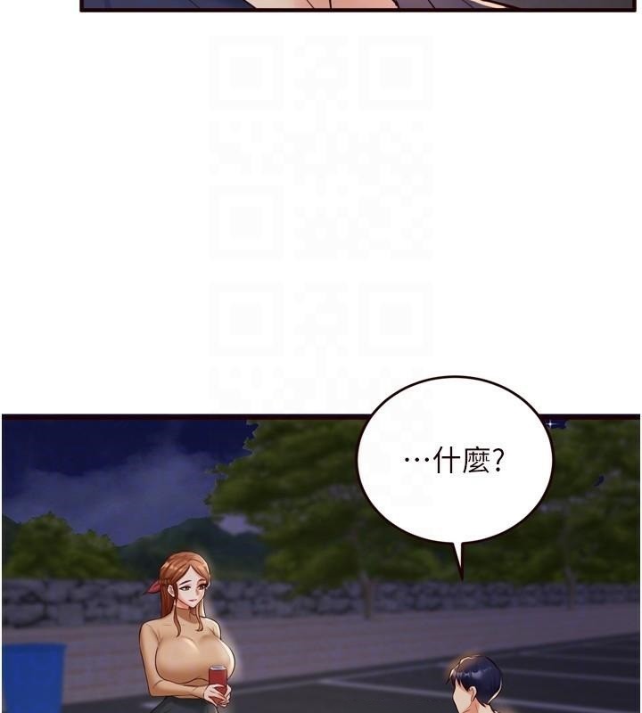 韩漫H漫画 熟女自助餐  - 点击阅读 第22话-不准觊觎阿姨们! 85