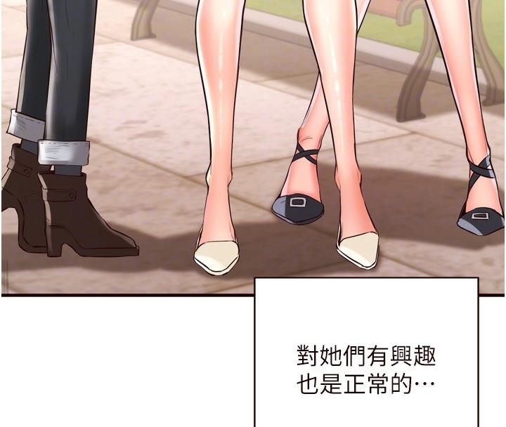 韩漫H漫画 熟女自助餐  - 点击阅读 第22话-不准觊觎阿姨们! 48