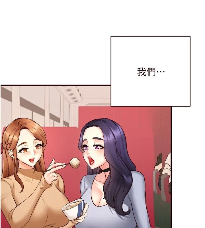 韩漫H漫画 熟女自助餐  - 点击阅读 第22话-不准觊觎阿姨们! 74