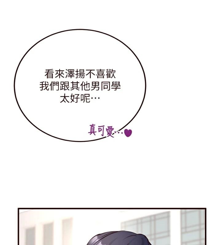 韩漫H漫画 熟女自助餐  - 点击阅读 第22话-不准觊觎阿姨们! 65