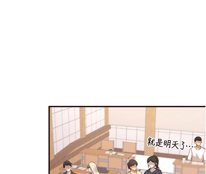 韩漫H漫画 熟女自助餐  - 点击阅读 第22话-不准觊觎阿姨们! 4