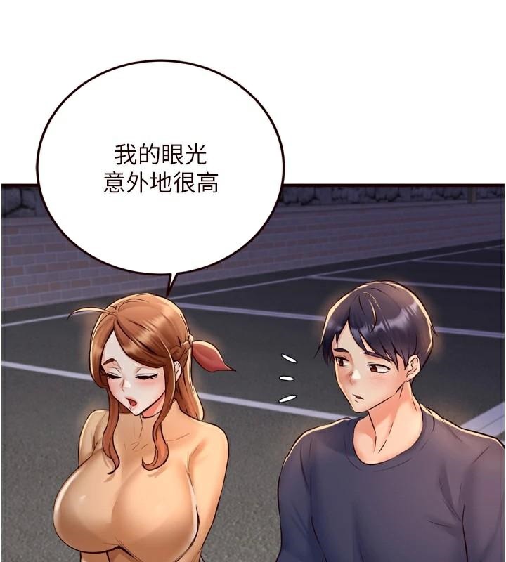 韩漫H漫画 熟女自助餐  - 点击阅读 第22话-不准觊觎阿姨们! 93