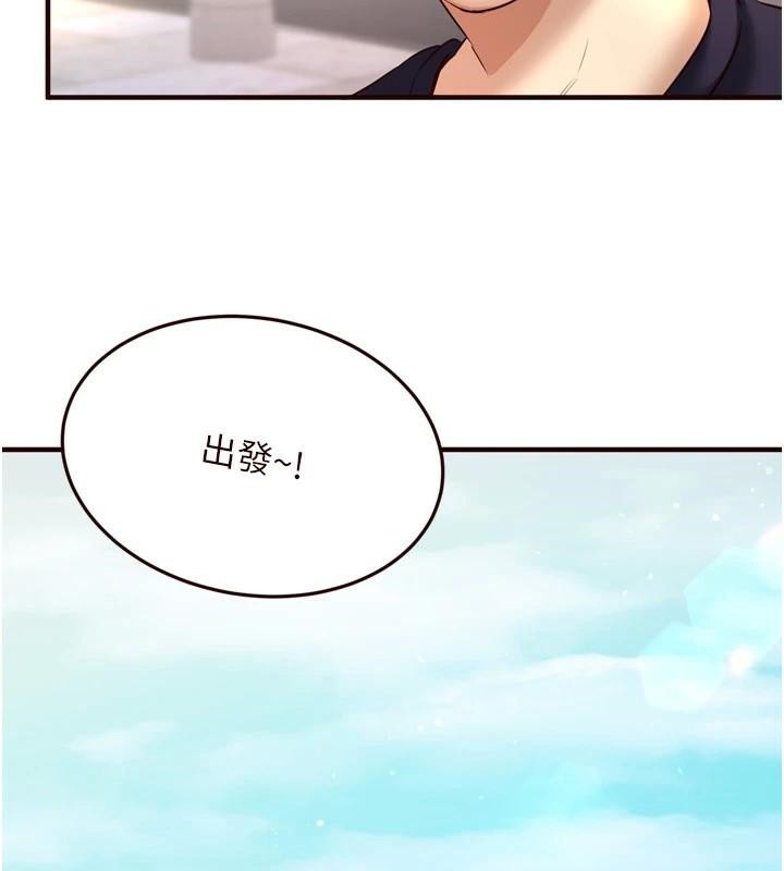 韩漫H漫画 熟女自助餐  - 点击阅读 第22话-不准觊觎阿姨们! 70