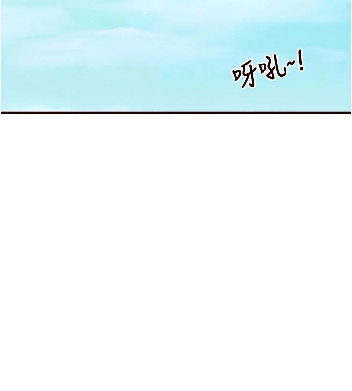 韩漫H漫画 熟女自助餐  - 点击阅读 第22话-不准觊觎阿姨们! 71