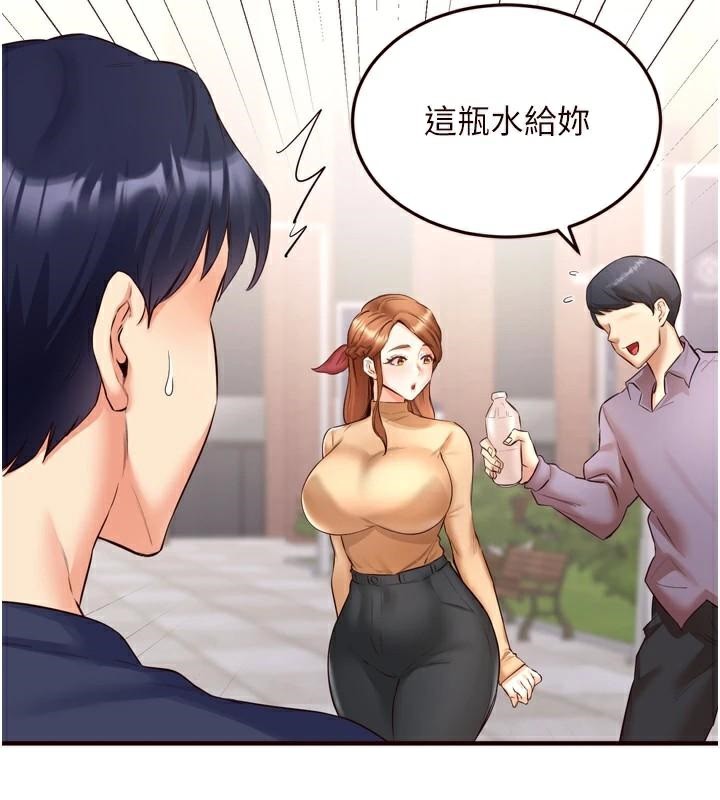 韩漫H漫画 熟女自助餐  - 点击阅读 第22话-不准觊觎阿姨们! 57