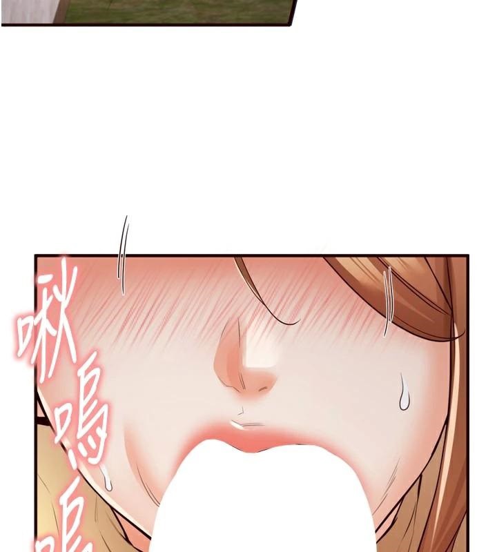 韩漫H漫画 熟女自助餐  - 点击阅读 第22话-不准觊觎阿姨们! 123