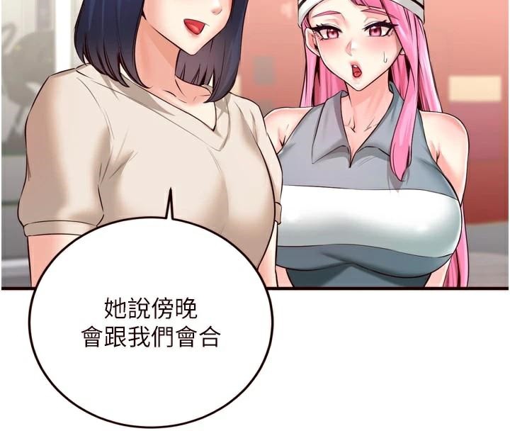 韩漫H漫画 熟女自助餐  - 点击阅读 第22话-不准觊觎阿姨们! 68
