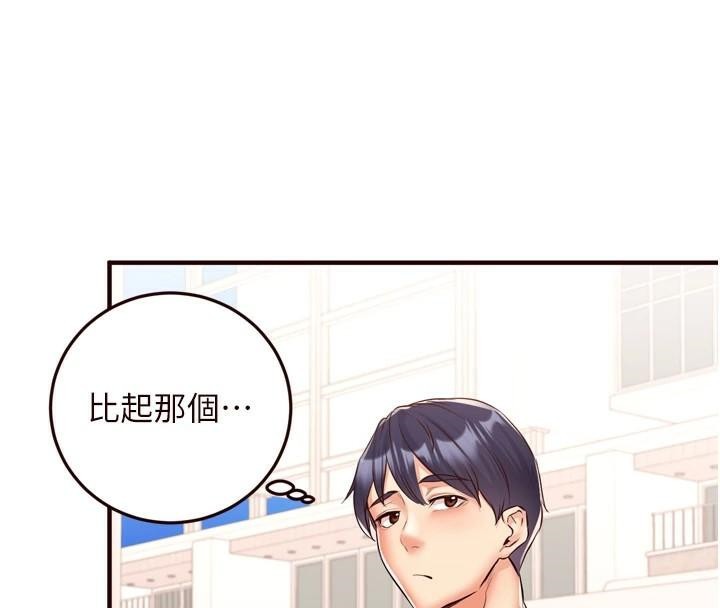 韩漫H漫画 熟女自助餐  - 点击阅读 第22话-不准觊觎阿姨们! 44