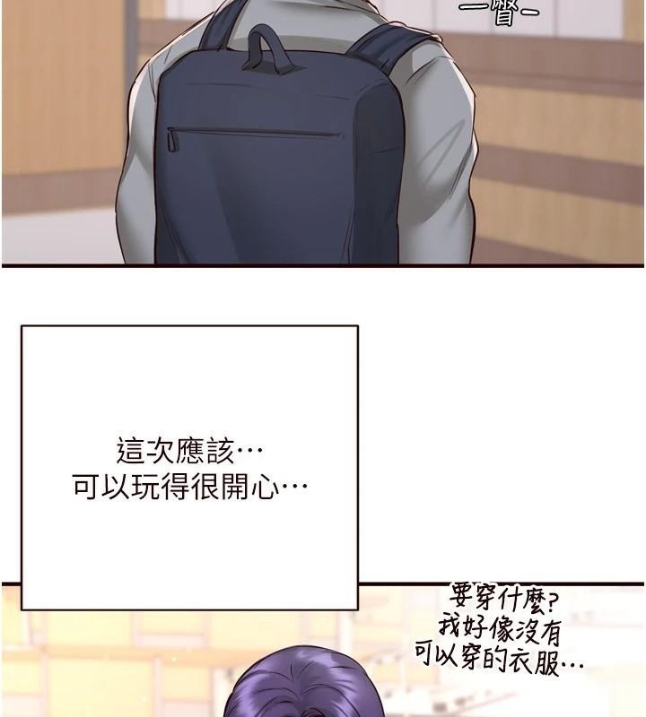 韩漫H漫画 熟女自助餐  - 点击阅读 第22话-不准觊觎阿姨们! 10