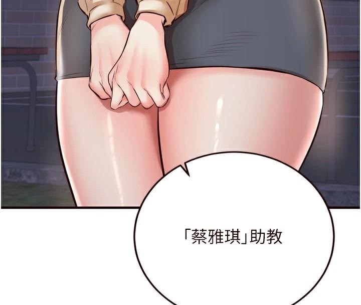 韩漫H漫画 熟女自助餐  - 点击阅读 第22话-不准觊觎阿姨们! 118