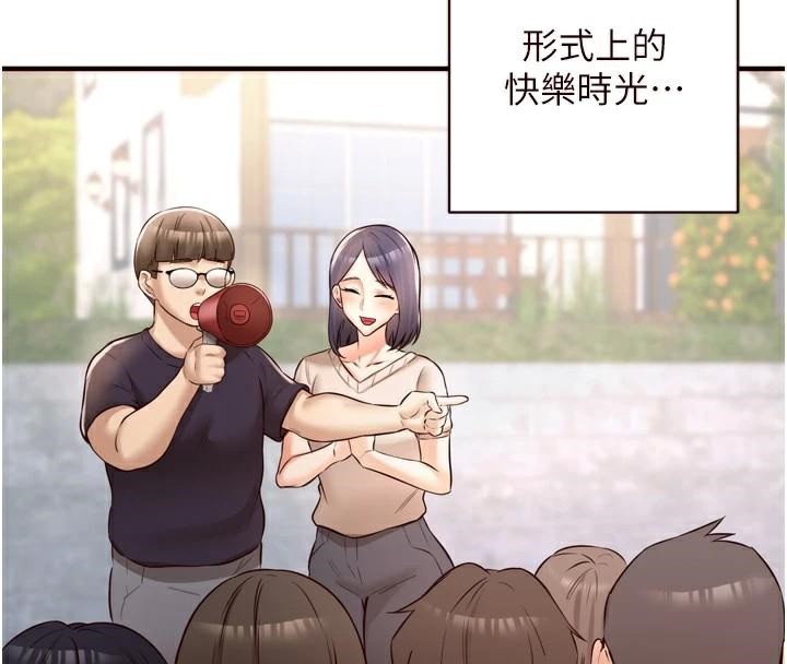 韩漫H漫画 熟女自助餐  - 点击阅读 第22话-不准觊觎阿姨们! 77