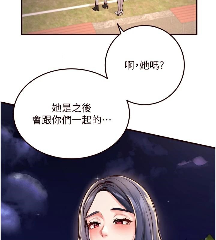 韩漫H漫画 熟女自助餐  - 点击阅读 第22话-不准觊觎阿姨们! 116