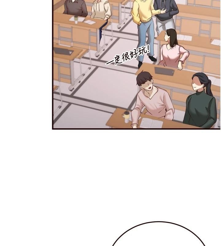 韩漫H漫画 熟女自助餐  - 点击阅读 第22话-不准觊觎阿姨们! 5