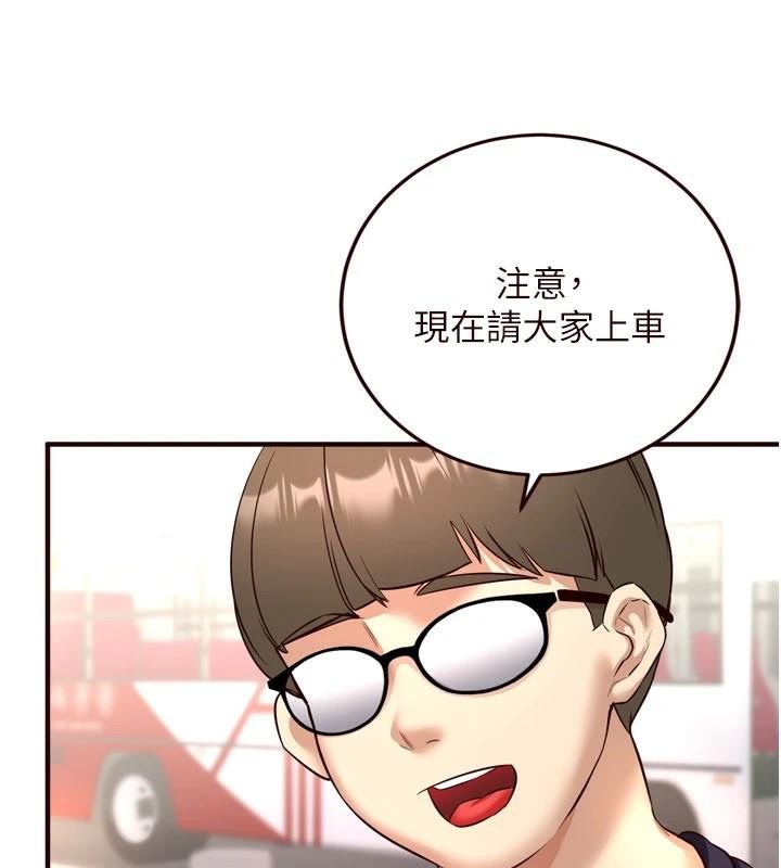 韩漫H漫画 熟女自助餐  - 点击阅读 第22话-不准觊觎阿姨们! 69