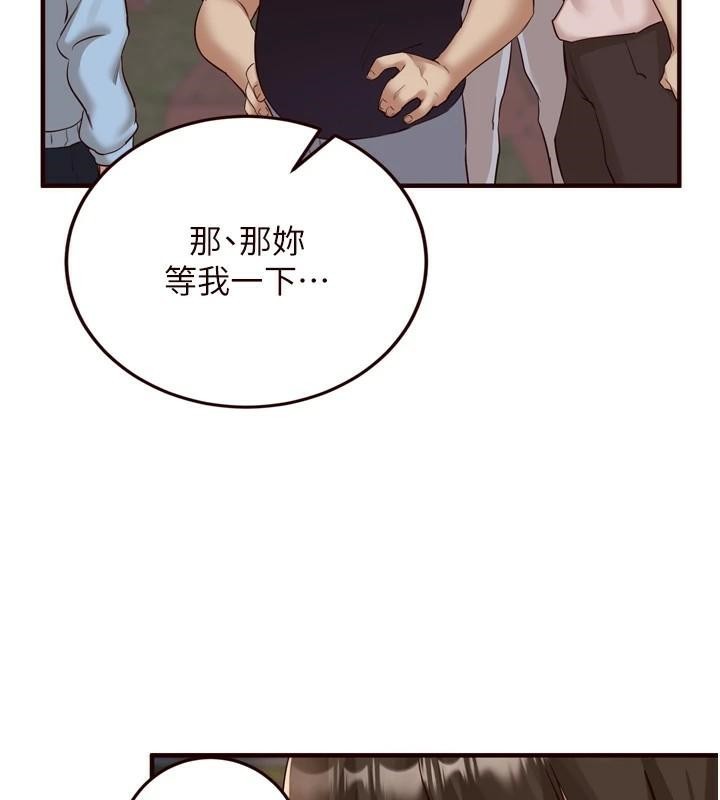 韩漫H漫画 熟女自助餐  - 点击阅读 第22话-不准觊觎阿姨们! 110
