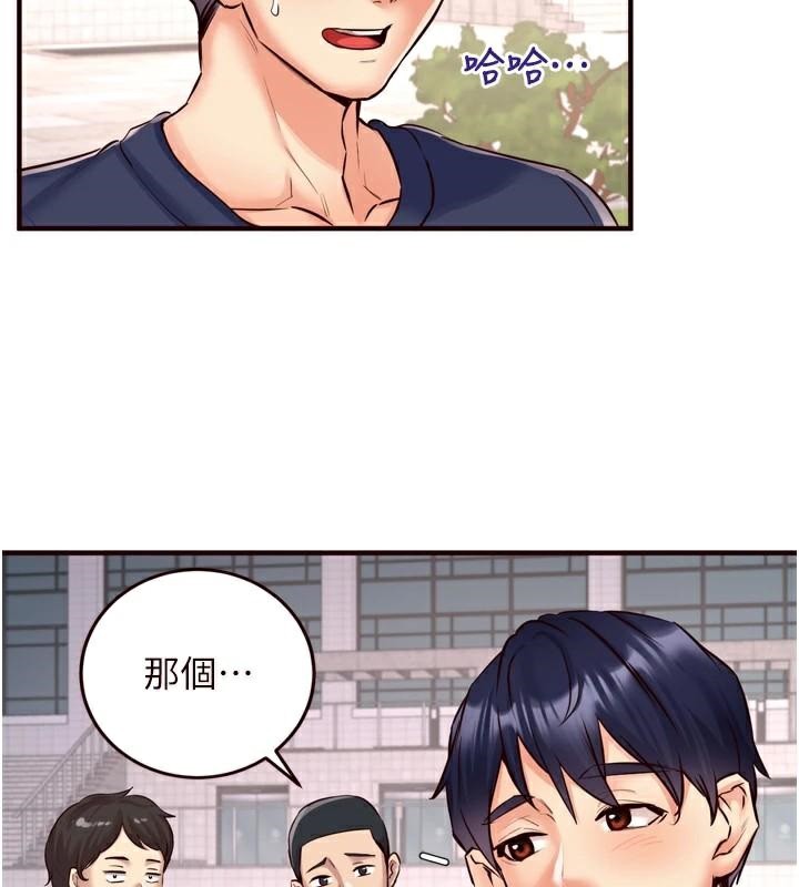 韩漫H漫画 熟女自助餐  - 点击阅读 第22话-不准觊觎阿姨们! 36