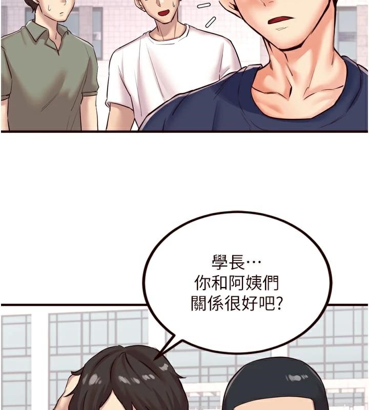 韩漫H漫画 熟女自助餐  - 点击阅读 第22话-不准觊觎阿姨们! 37