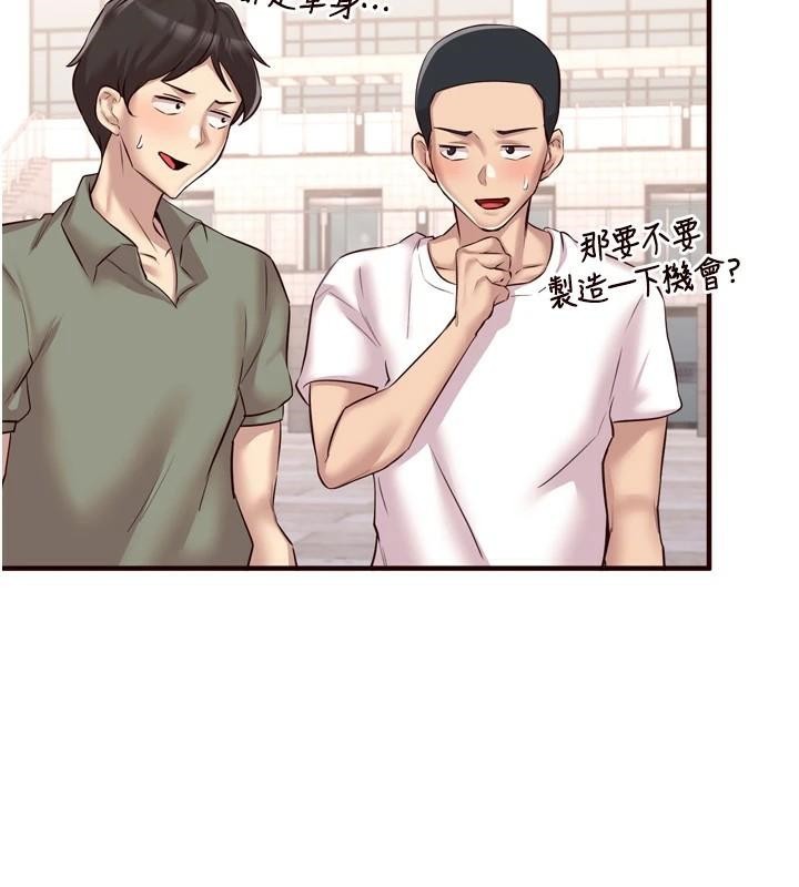 韩漫H漫画 熟女自助餐  - 点击阅读 第22话-不准觊觎阿姨们! 42