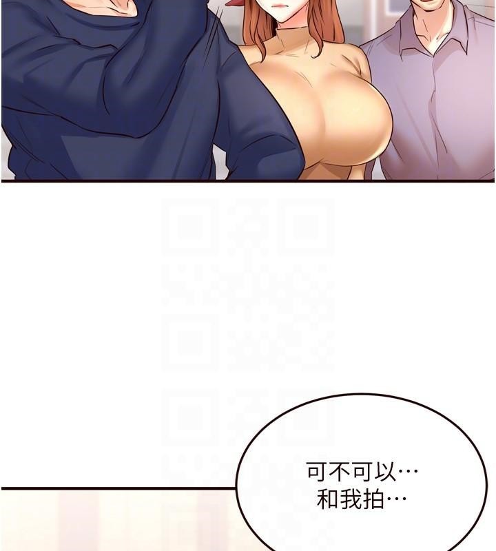 韩漫H漫画 熟女自助餐  - 点击阅读 第22话-不准觊觎阿姨们! 59
