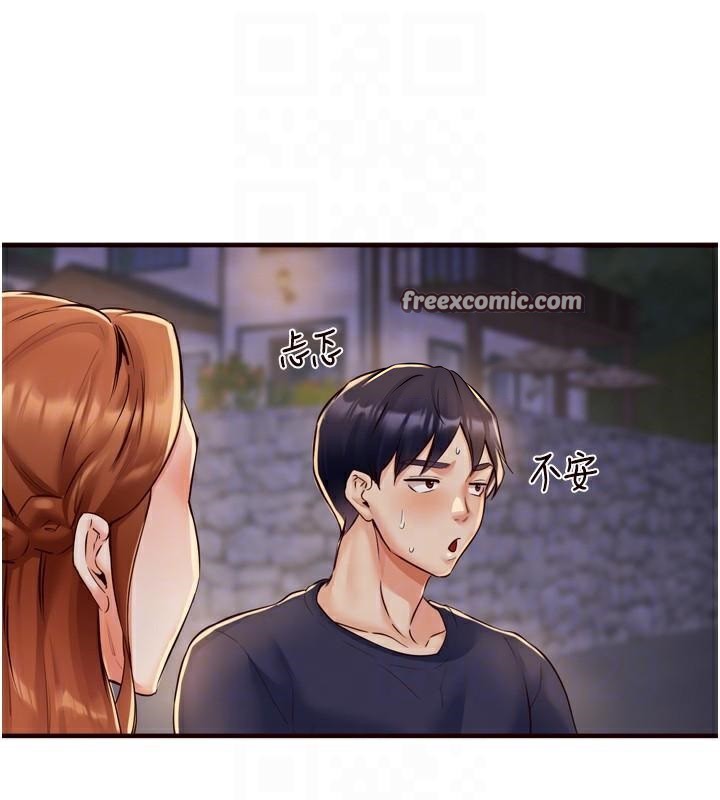 韩漫H漫画 熟女自助餐  - 点击阅读 第22话-不准觊觎阿姨们! 105