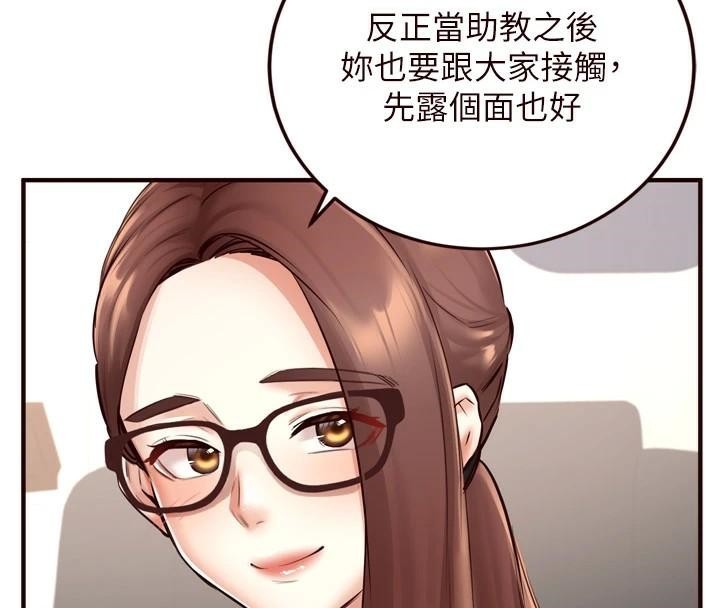 韩漫H漫画 熟女自助餐  - 点击阅读 第22话-不准觊觎阿姨们! 20