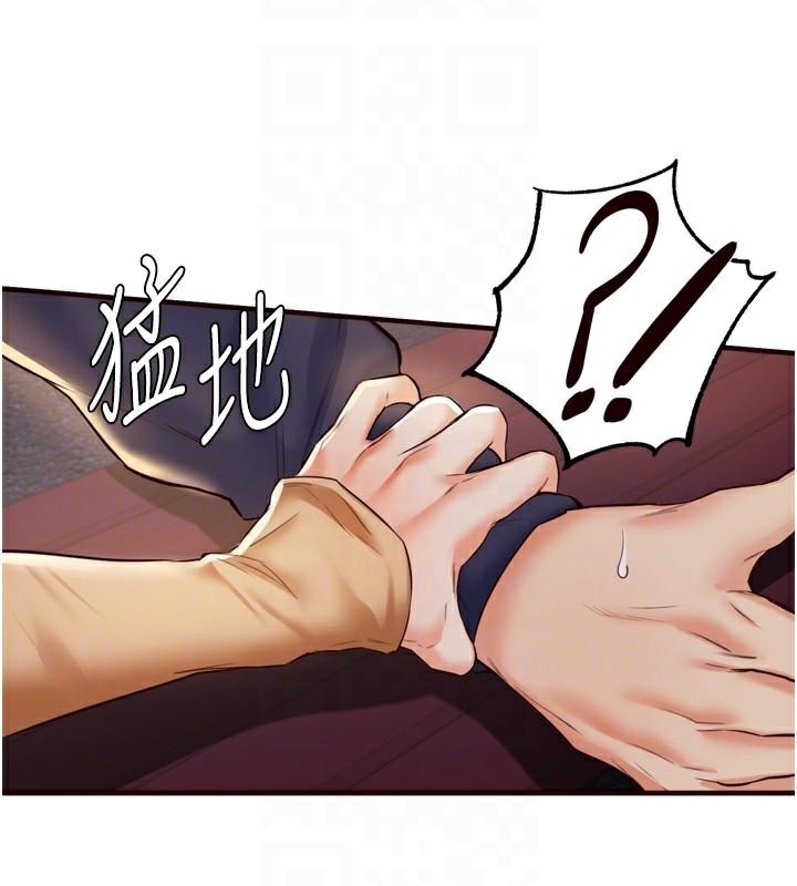 韩漫H漫画 熟女自助餐  - 点击阅读 第22话-不准觊觎阿姨们! 106