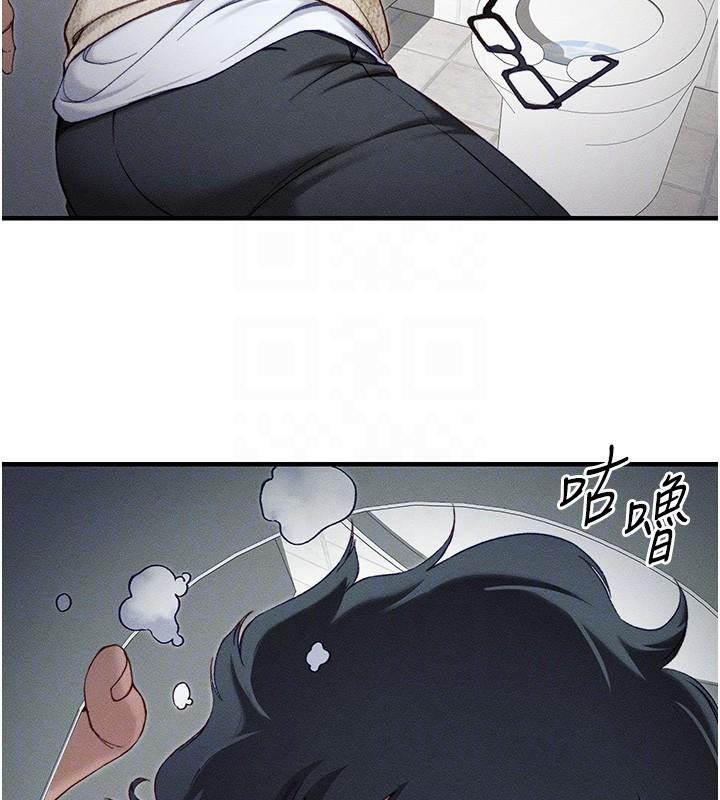 太妹攻略指南 第7話-拿肉體乞求主人憐憫 韩漫图片122