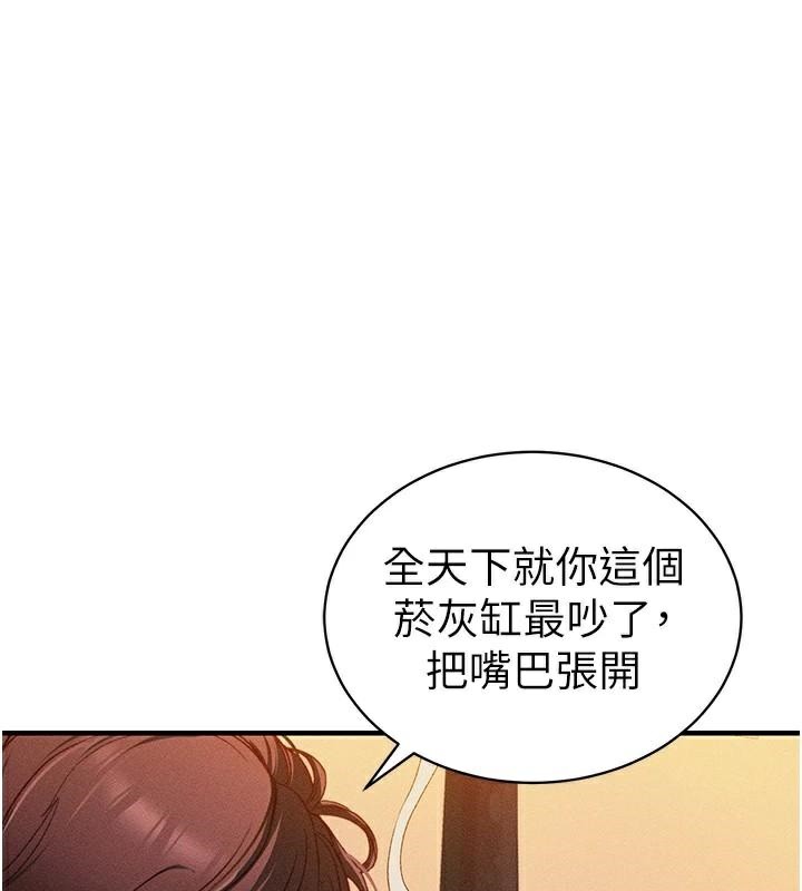 太妹攻略指南 第7話-拿肉體乞求主人憐憫 韩漫图片171