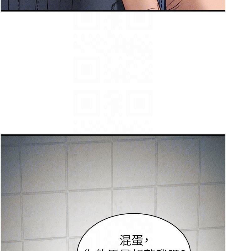 太妹攻略指南 第7話-拿肉體乞求主人憐憫 韩漫图片108