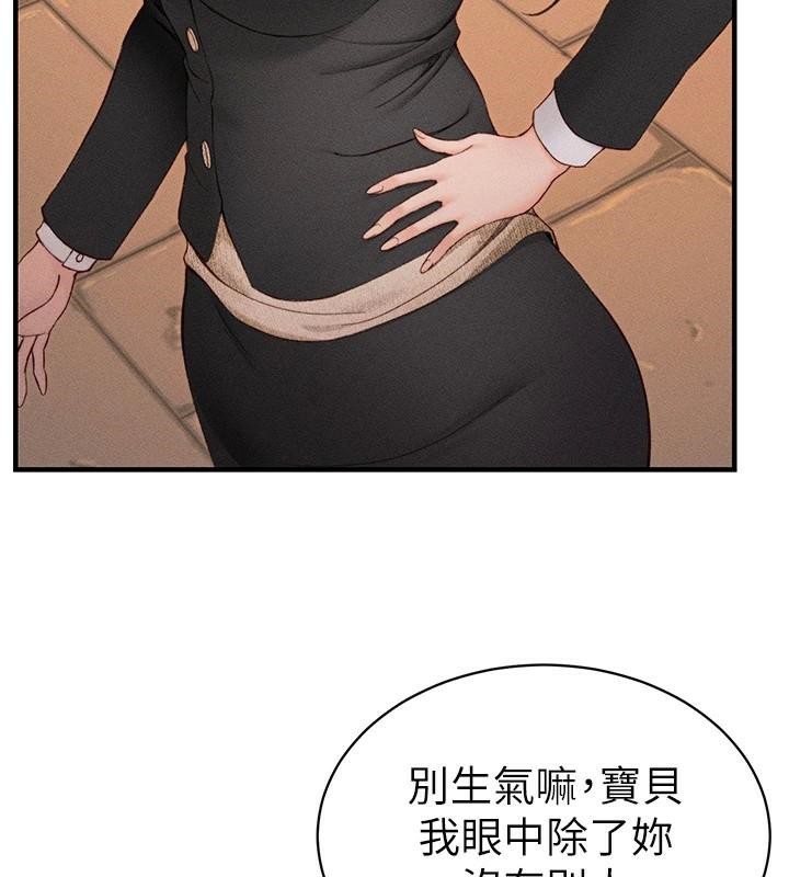 太妹攻略指南 第7話-拿肉體乞求主人憐憫 韩漫图片148
