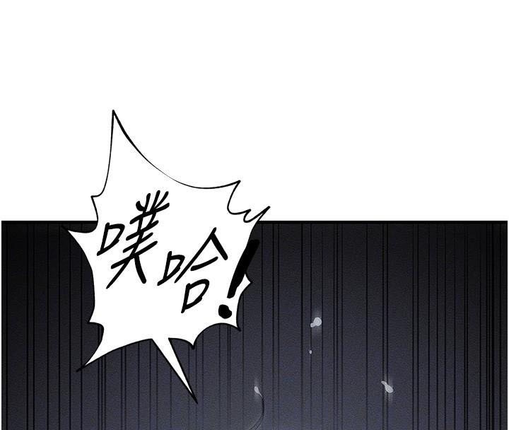 太妹攻略指南 第7話-拿肉體乞求主人憐憫 韩漫图片124