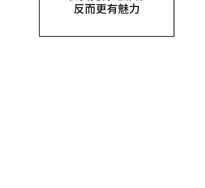 太妹攻略指南 第7話-拿肉體乞求主人憐憫 韩漫图片12