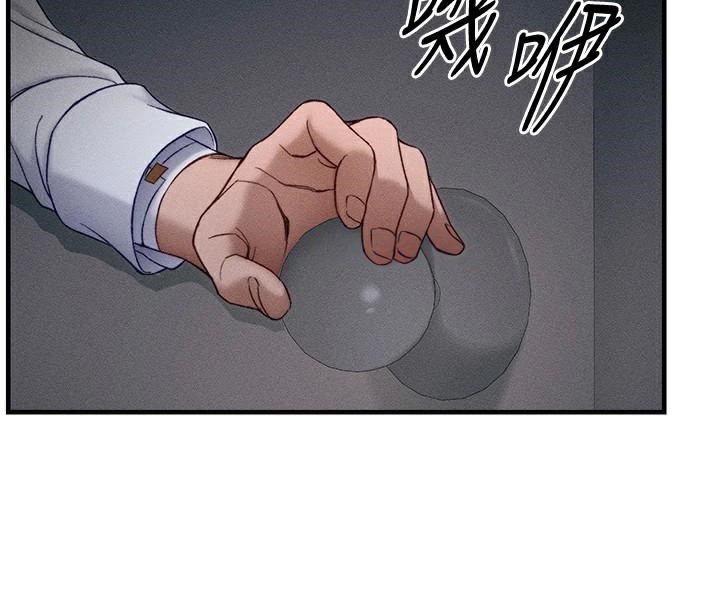 太妹攻略指南 第7話-拿肉體乞求主人憐憫 韩漫图片186