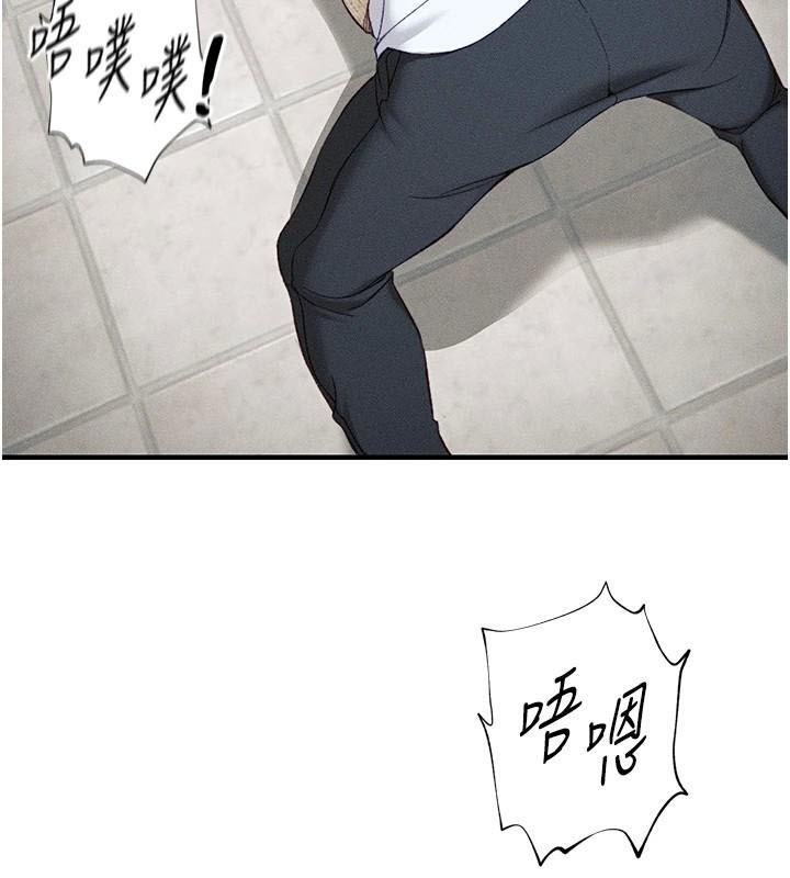 太妹攻略指南 第7話-拿肉體乞求主人憐憫 韩漫图片132