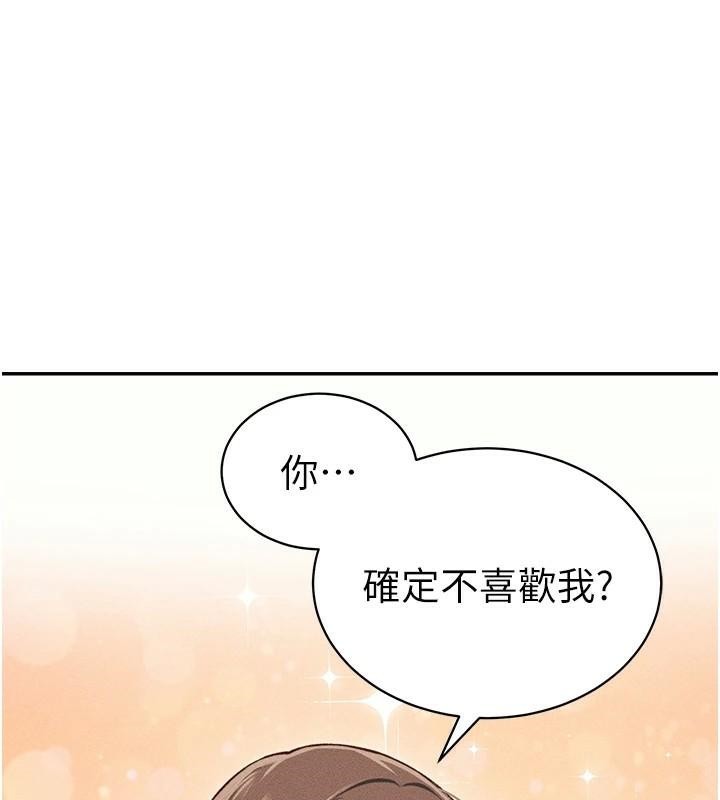 太妹攻略指南 第7話-拿肉體乞求主人憐憫 韩漫图片59