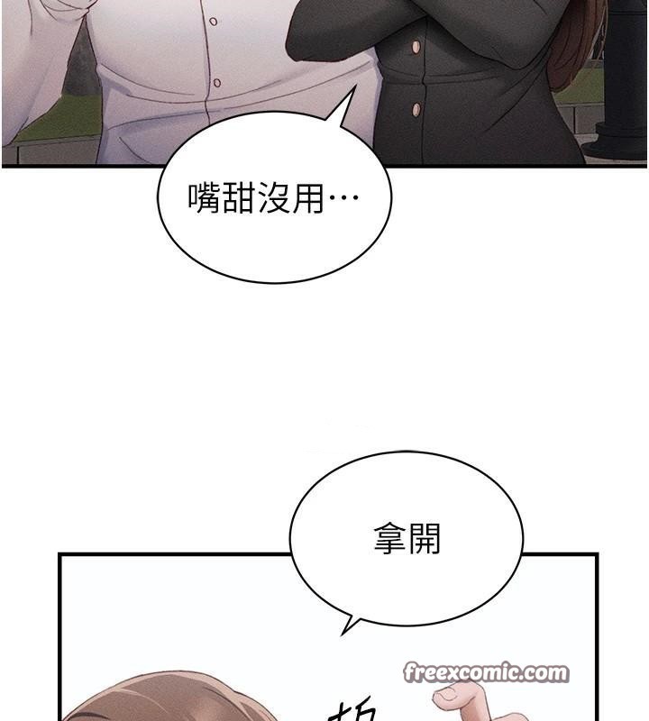 太妹攻略指南 第7話-拿肉體乞求主人憐憫 韩漫图片150