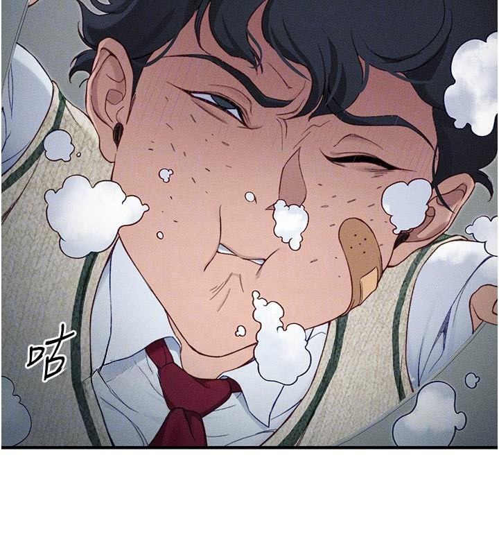 太妹攻略指南 第7話-拿肉體乞求主人憐憫 韩漫图片123
