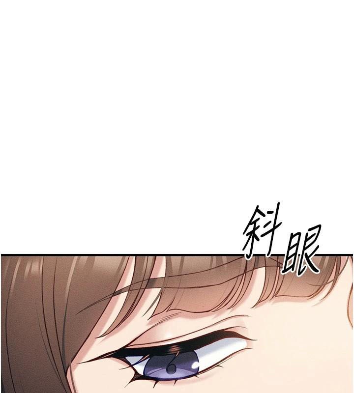 太妹攻略指南 第7話-拿肉體乞求主人憐憫 韩漫图片42