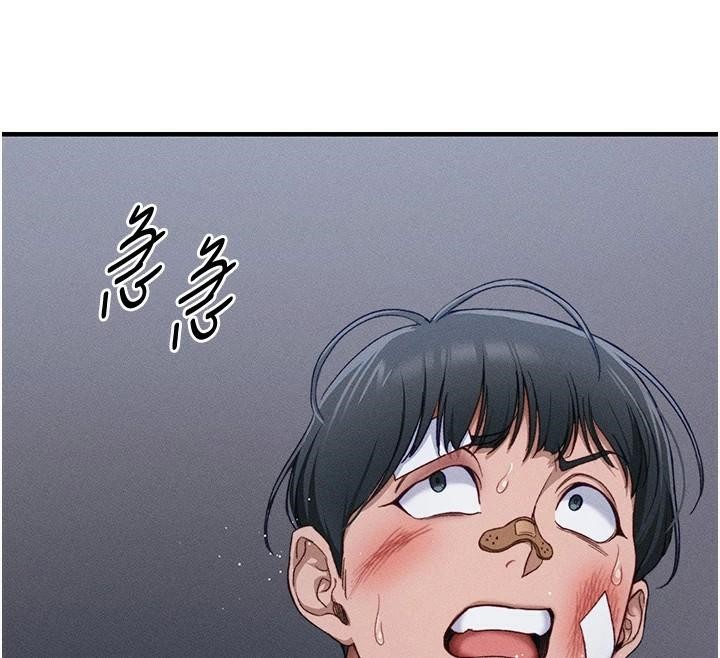 太妹攻略指南 第7話-拿肉體乞求主人憐憫 韩漫图片182